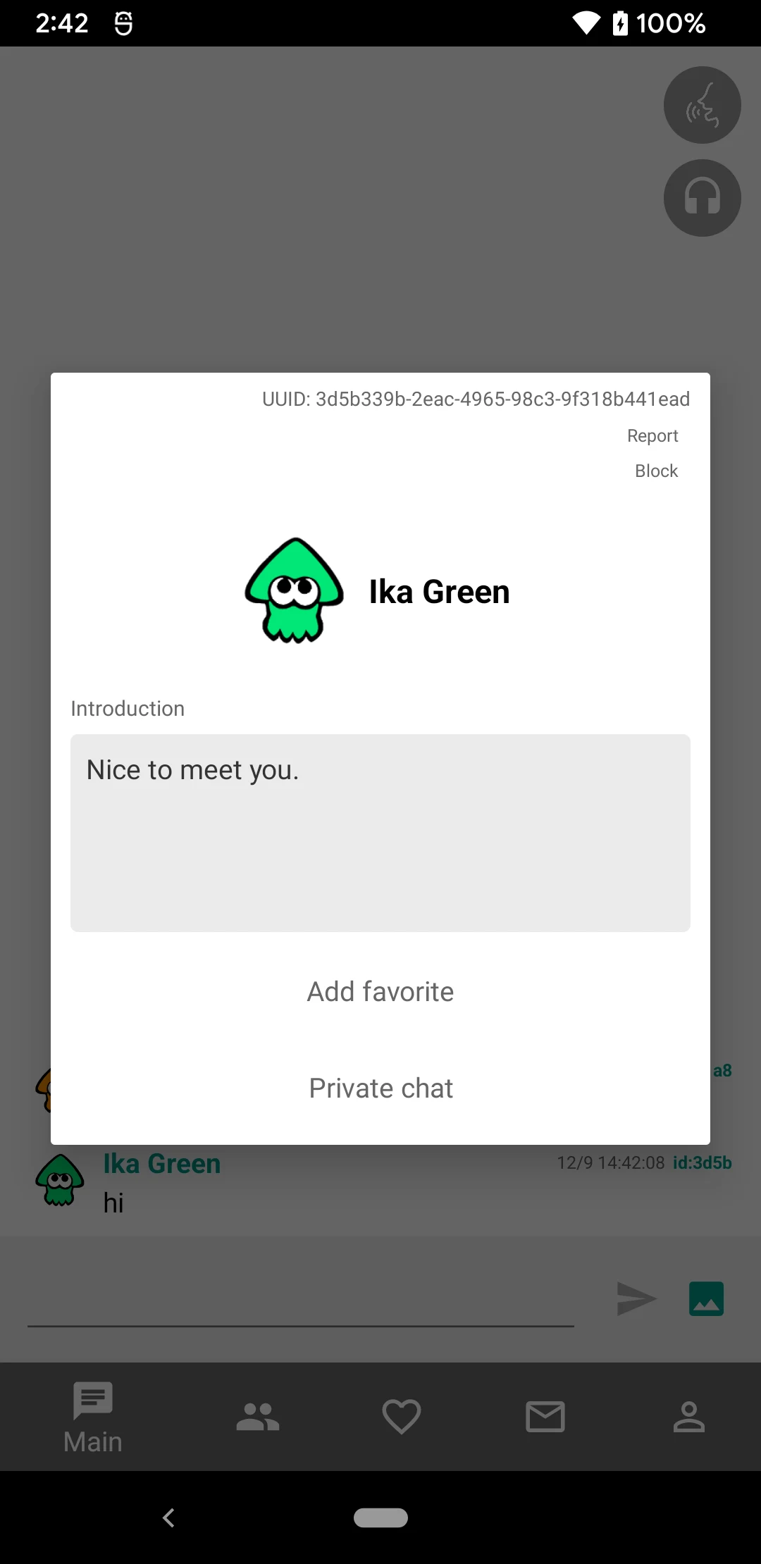 Ika Chat DX screenshot